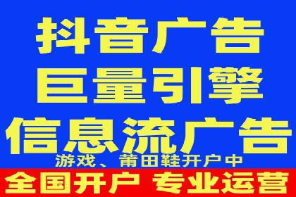 信息流广告制作秘诀：打造爆款案例